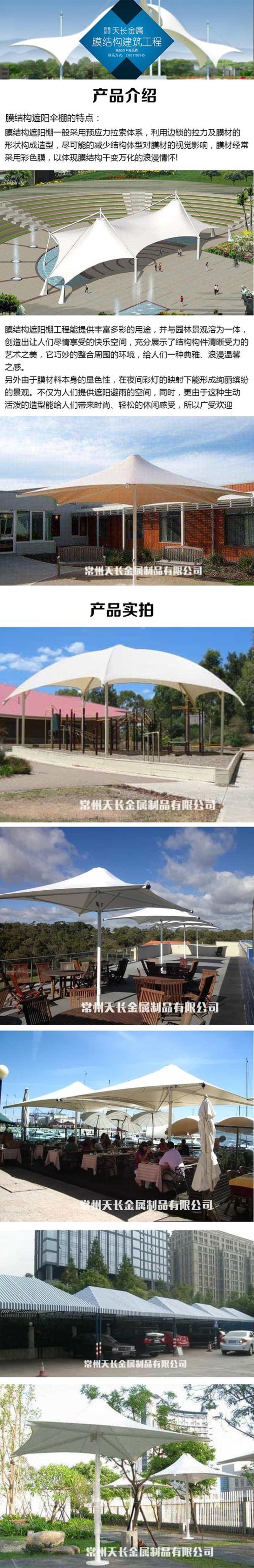 膜结构车棚使用技巧——让您的户外空间更美好